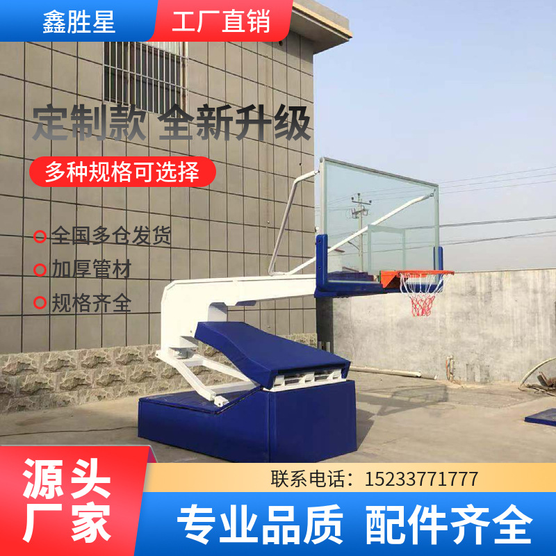 青岛市公园健身器材地埋篮球架 - 推荐
