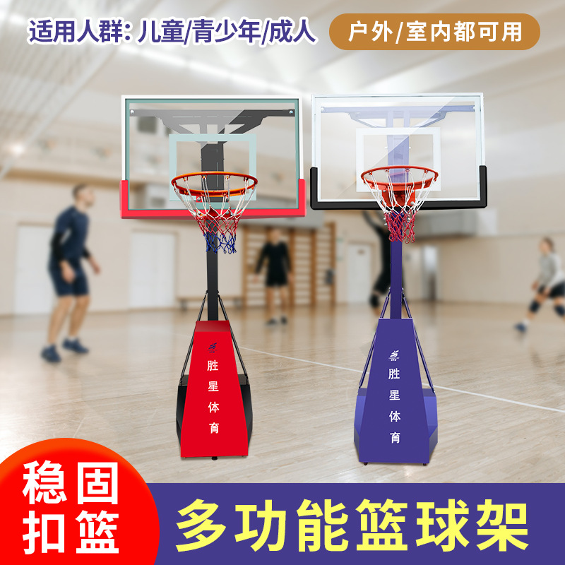 青岛市小区健身器材壁挂篮球架 - 方案