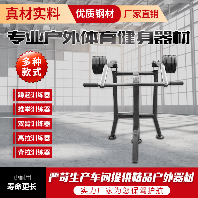 青岛市户外健身器材移动篮球架 - 哪里好